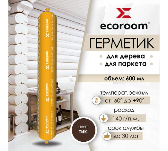 Акриловый герметик ECOROOM AS-16 для дерева, тик, 600 мл E-Герм-7135/тик