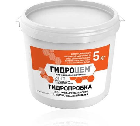 Гидроизоляция гидропробка Гидроцем 5 кг Г00081