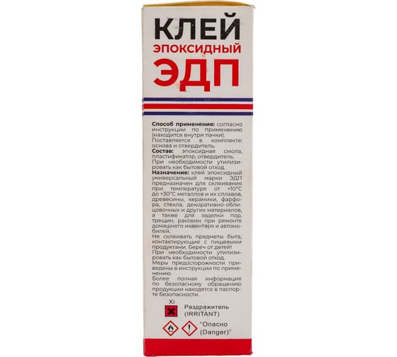 Клей Балтхим ЭДП универсальный 140 гр ЭК000142845