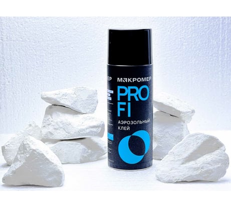 Клей аэрозоль Макромер Profi, 520 мл 1