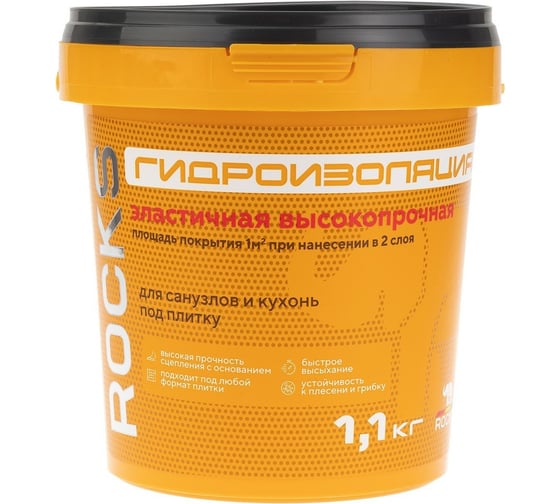 Акриловая гидроизоляция ROCKS однокомпонентная, 1.1 кг 045