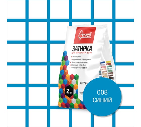 Затирочная смесь для плиточных швов Старатели 2 кг, синий 008 3277/3523