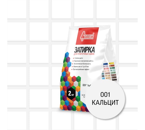Затирочная смесь для плиточных швов Старатели 2 кг, кальцит 001 3277/3485