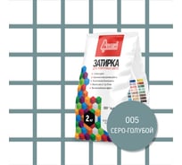 Затирочная смесь для плиточных швов Старатели 2 кг, серо-голубой 005 3277/3520