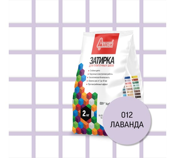 Затирочная смесь для плиточных швов Старатели 2 кг, лаванда 012 3277/3527 1