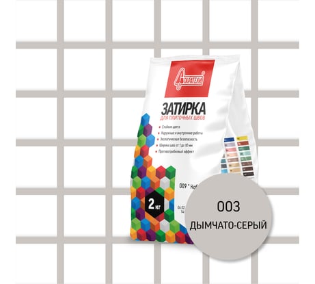 Затирочная смесь для плиточных швов Старатели 2 кг, дымчато-серый 003 3277/3488