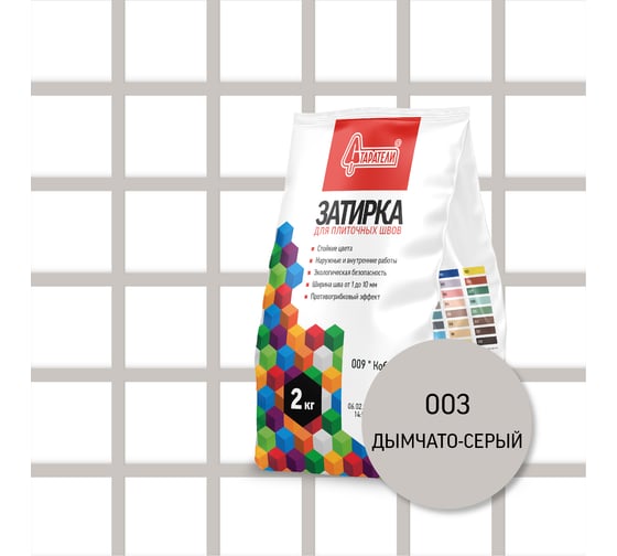 Затирочная смесь для плиточных швов Старатели 2 кг, дымчато-серый 003 3277/3488 1