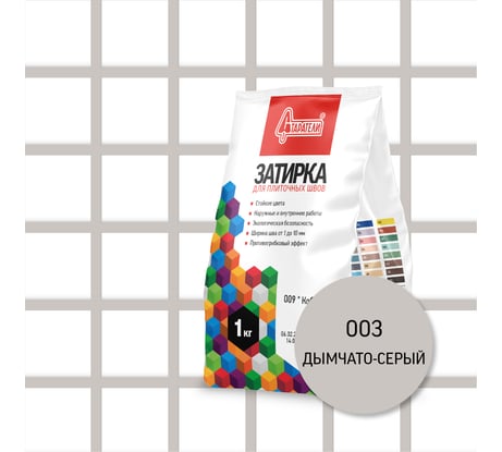 Затирочная смесь для плиточных швов Старатели 1 кг, дымчато-серый 003 3277/3487