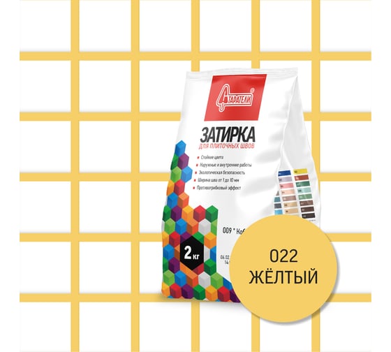 Затирочная смесь для плиточных швов Старатели 2 кг, желтый 022 3277/3537