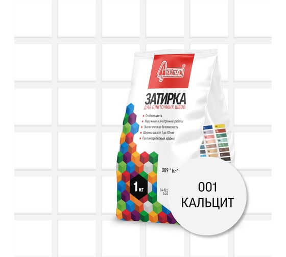 Затирочная смесь для плиточных швов Старатели 1 кг, кальцит 001 3277/3483 1