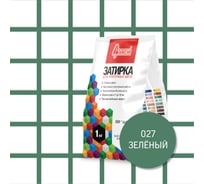 Затирочная смесь для плиточных швов Старатели 1 кг, зелёный 027 3277/3513