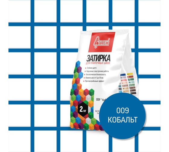Затирочная смесь для плиточных швов Старатели 2 кг, кобальт 009 3277/3524 1