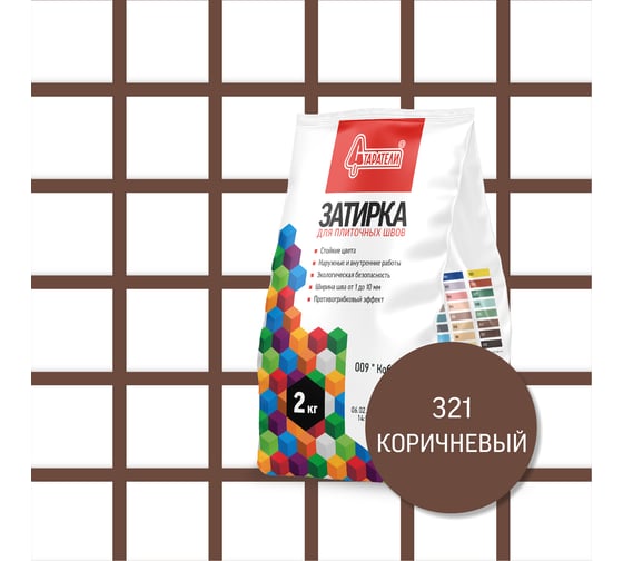 Затирочная смесь для плиточных швов Старатели 2 кг, коричневый 321 3277/3562 1