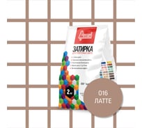 Затирочная смесь для плиточных швов Старатели 2 кг, латте 016 3277/3531