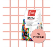 Затирочная смесь для плиточных швов Старатели 1 кг, розовый 014 3277/3500