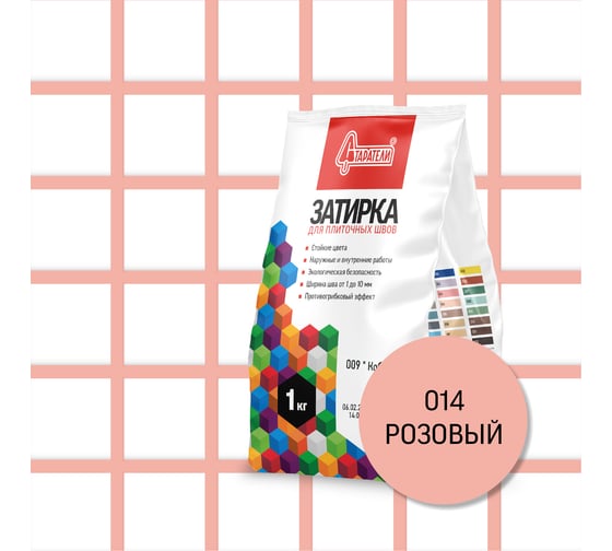 Затирочная смесь для плиточных швов Старатели 1 кг, розовый 014 3277/3500