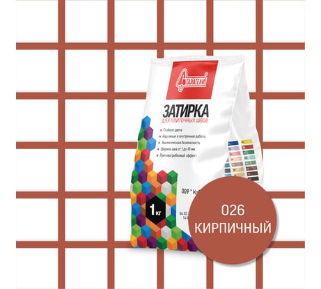 Затирочная смесь для плиточных швов Старатели 1 кг, кирпичный 026 3277/3512
