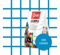 Затирочная смесь для плиточных швов Старатели 1 кг, синий 008 3277/3494
