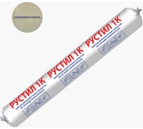 Полиуретановый герметик Рустил 1К, 600 мл, слоновая кость 61458208
