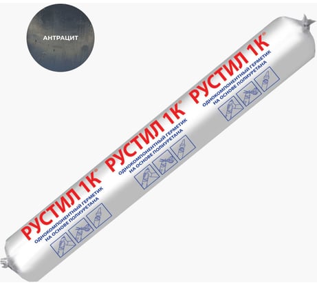 Полиуретановый герметик Рустил 1К, 600 мл, антрацит 61458209