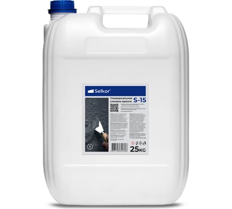 Универсальная смывка краски Selkor s15 25 кг 55120