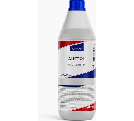 Ацетон Selkor 1 л 42612