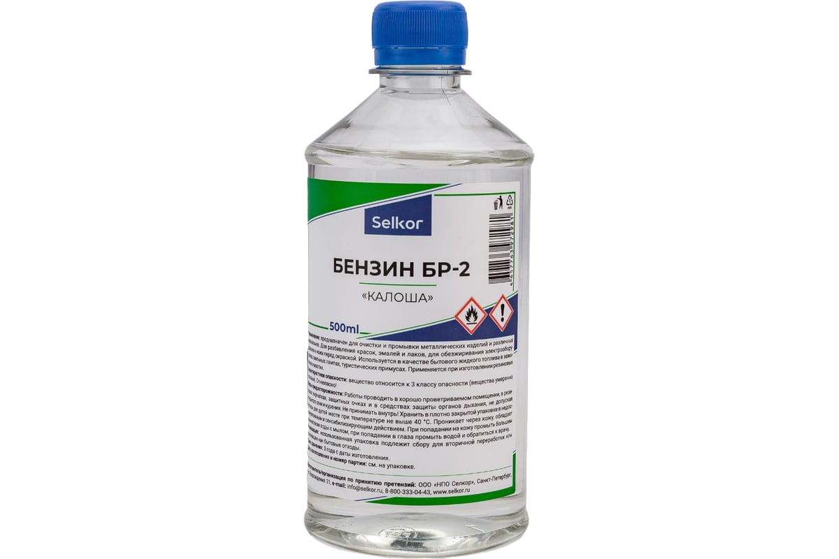 Бензин Selkor бр-2 "калоша" 0,5 л 43262 - выгодная цена, отзывы ...