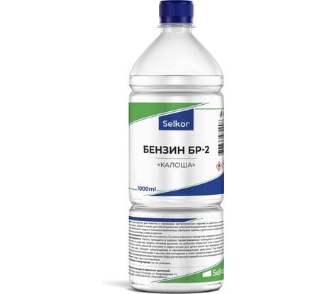 Бензин Selkor бр-2 "калоша" 1 л 43263