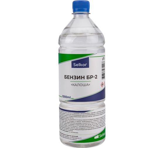 Бензин Selkor бр-2 "калоша" 1 л 43263