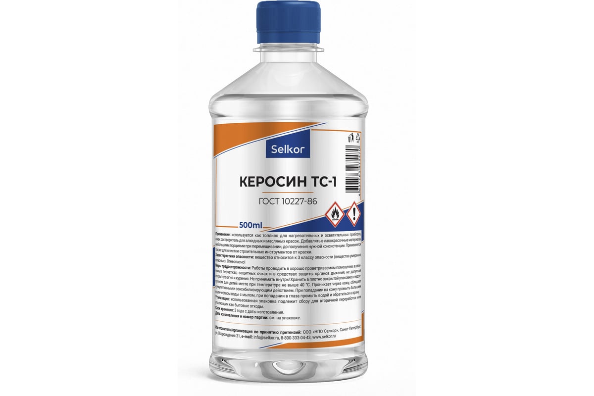 Керосин selkor тс-1 0,5 л 46221