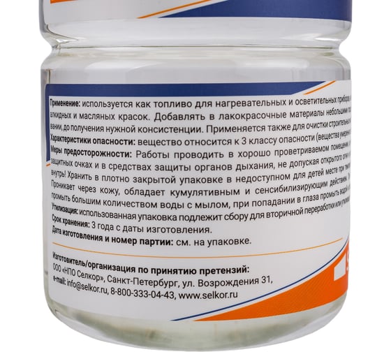 Керосин Selkor тс-1 1 л 46222