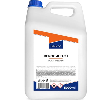 Керосин Selkor тс-1 5 л 46246