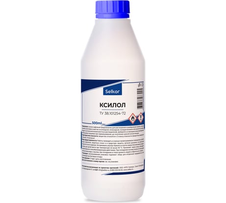 Ксилол Selkor 0,5 л 98777