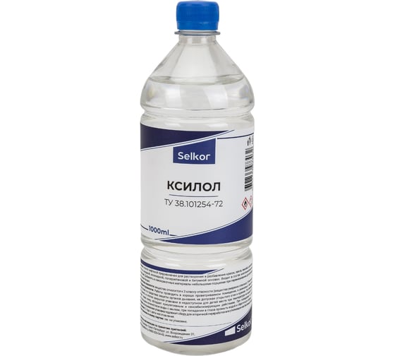 Ксилол Selkor 1 л 98788