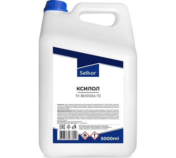 Ксилол Selkor 5 л 98822