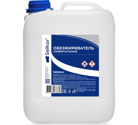 Обезжириватель универсальный Selkor 10 л 41239