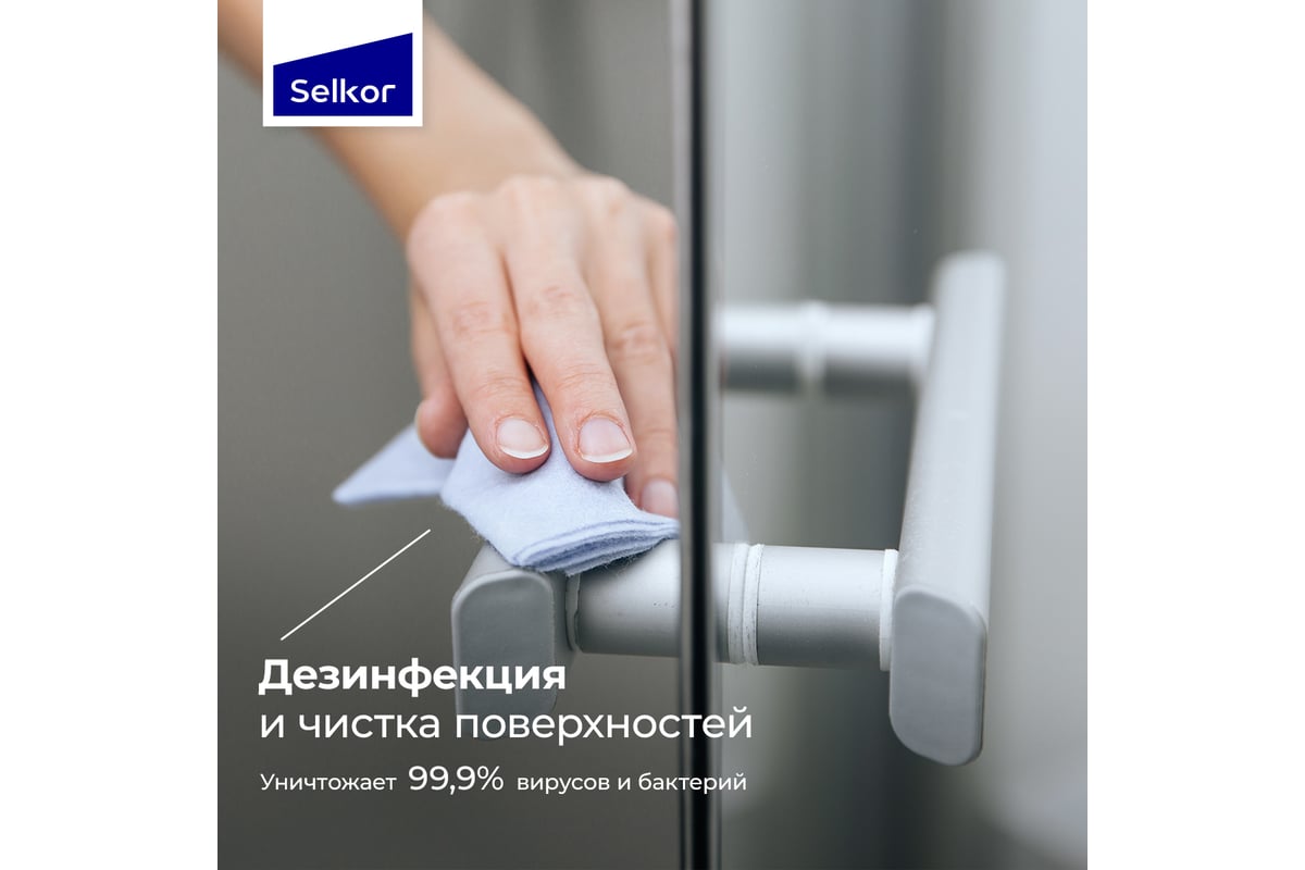 Спирт изопропиловый абсолютированный Selkor 0,5 л 36066 - выгодная цена,  отзывы, характеристики, 1 видео, фото - купить в Москве и РФ