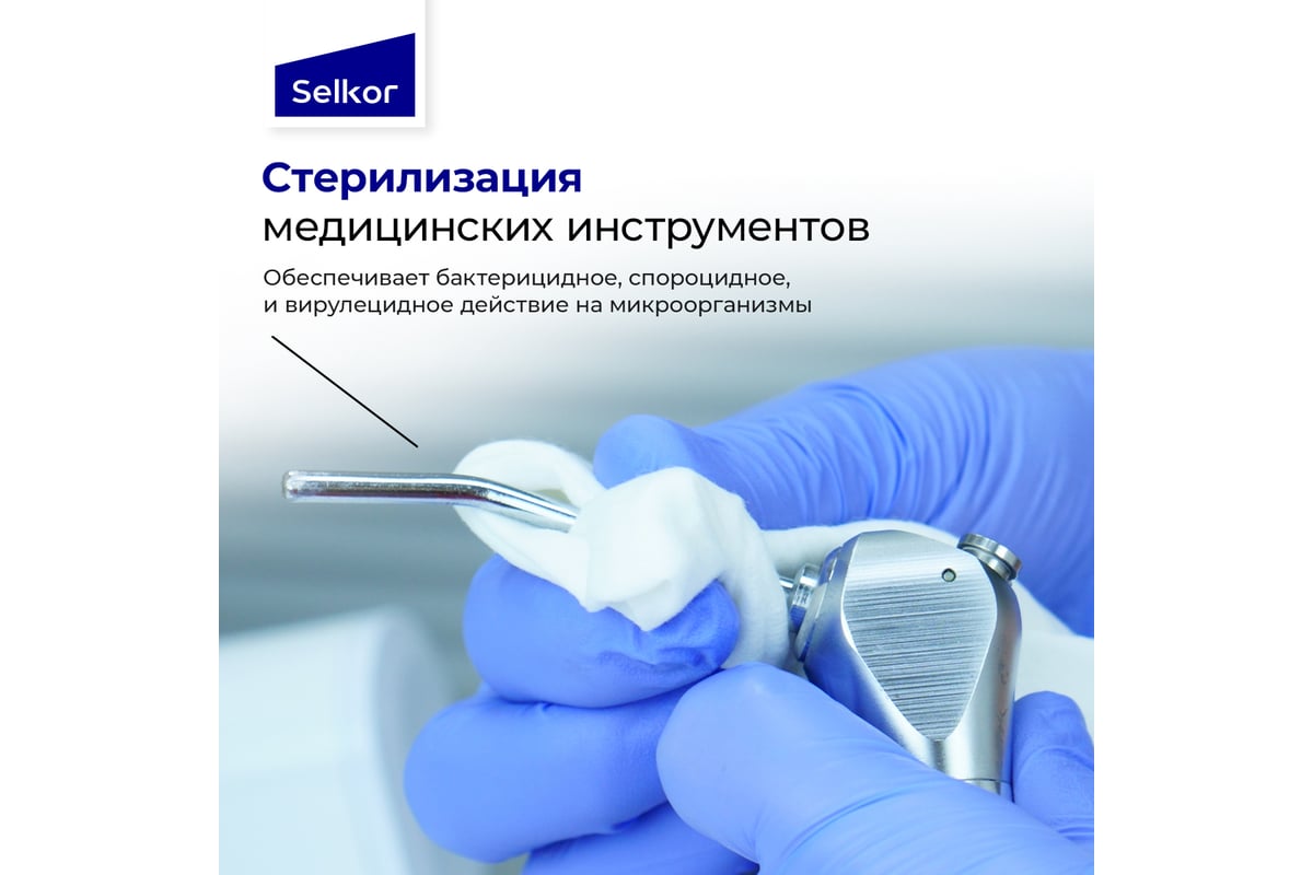 Спирт изопропиловый абсолютированный Selkor 0,5 л 36066