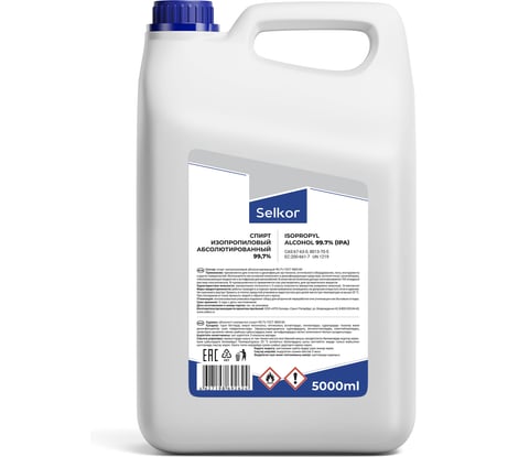 Спирт изопропиловый абсолютированный Selkor 5 л 36099