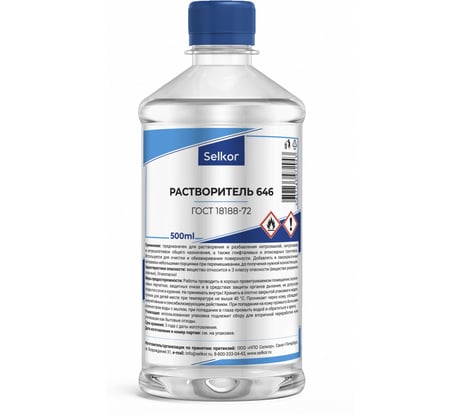Растворитель 646 Selkor 0,5 л 44361