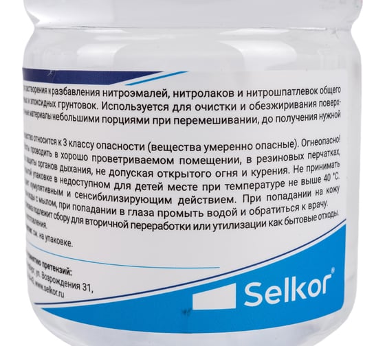 Растворитель 646 Selkor 1 л 44362