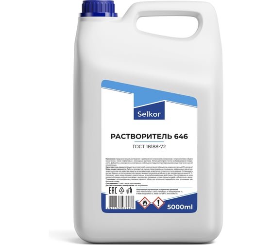 Растворитель Selkor 646 5 л 44363 1