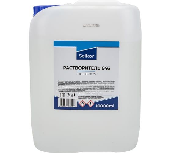 Растворитель Selkor 646 10 л 44364