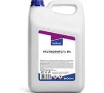 Растворитель Selkor р-4 5 л 47589