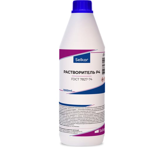 Растворитель Selkor р-4 1 л 47723 1