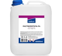 Растворитель Selkor р-4 10 л 47224