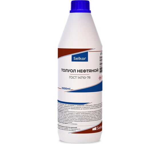 Толуол нефтяной Selkor 1 л 63613