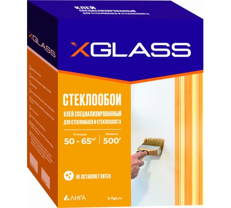 Клей для стеклообоев XGLASS 500 г (сухой) 140004