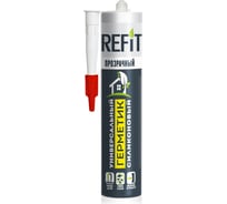 Герметик силиконовый универсальный REFIT прозрачный 260 мл R26CUT