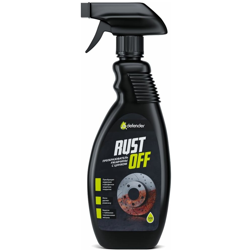 Преобразователь ржавчины Defender Auto Rust Off 500 ml